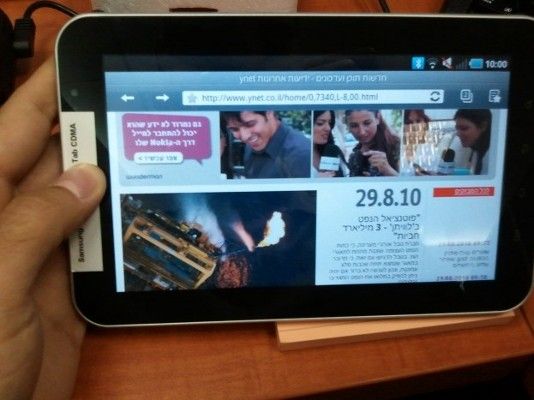 cdma-galaxy-tab.jpg