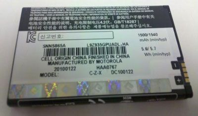 droid-shadow-batt1.jpg