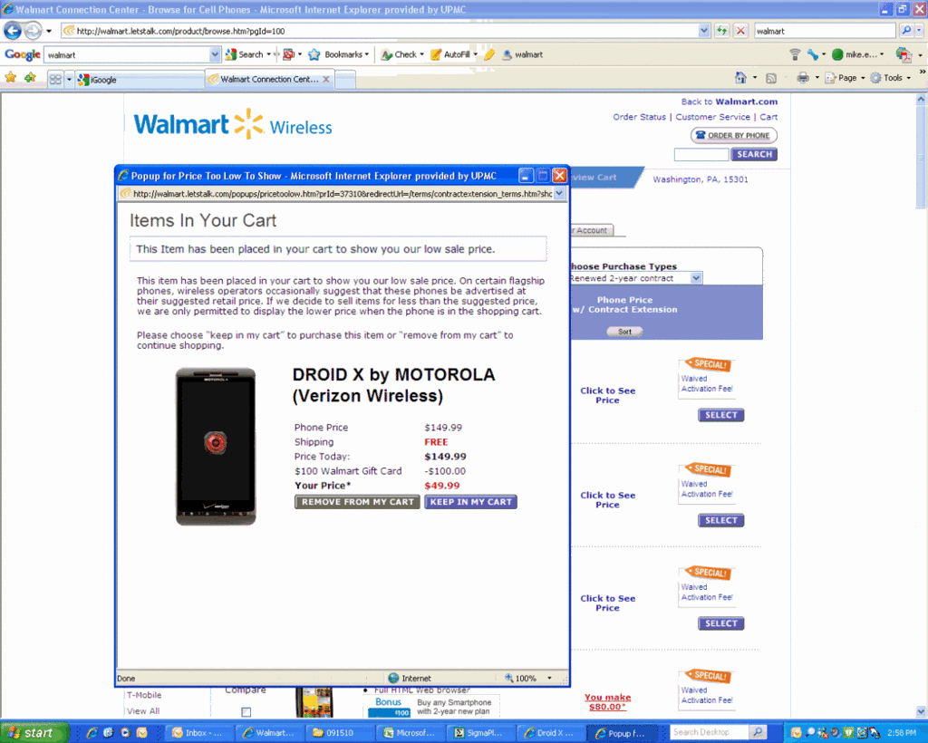 walmart2.gif
